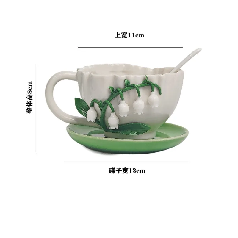 3D 입체 레이스 장식의 은방울꽃 모양 세라믹 커피 머 - Valley Tea And Coffee 리뷰 및 가격